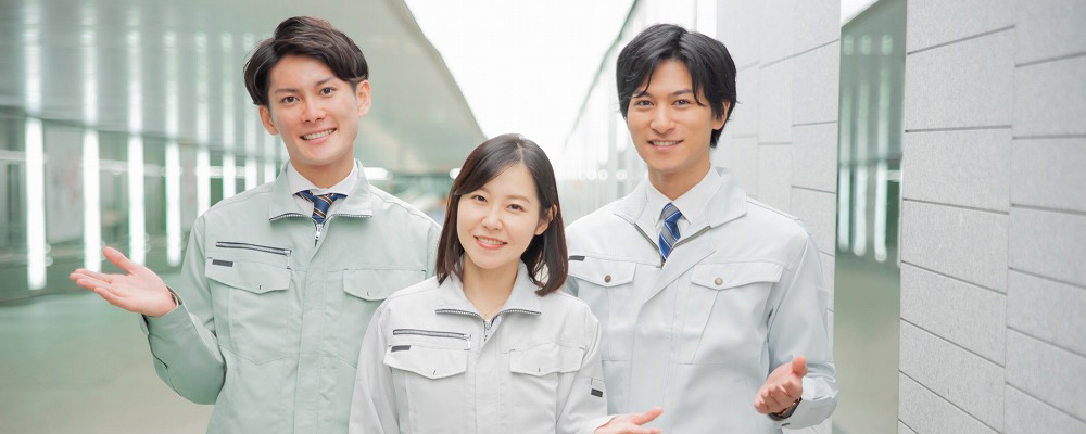 求人案内